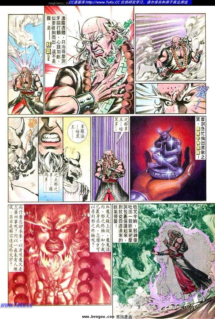 第497卷