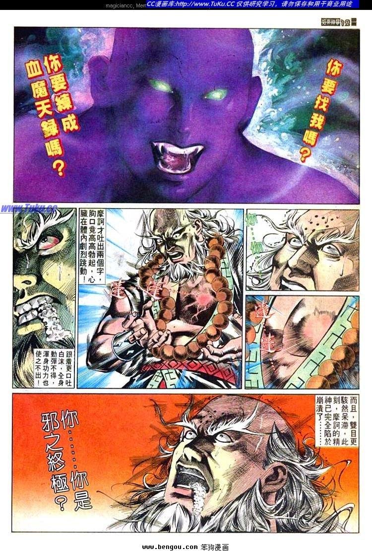 第497卷