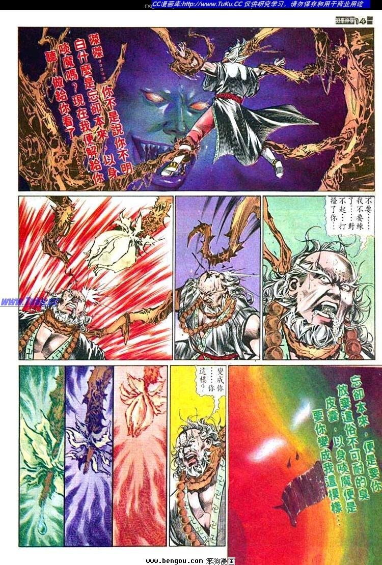 第497卷