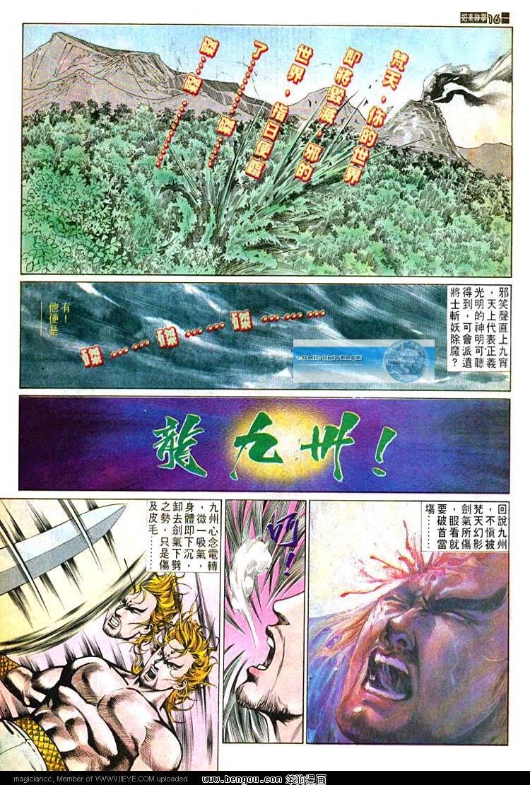 第497卷