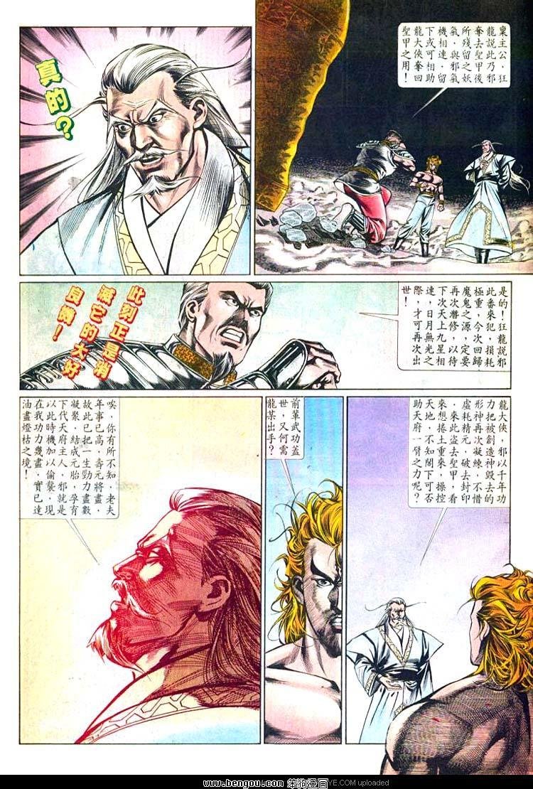 第497卷