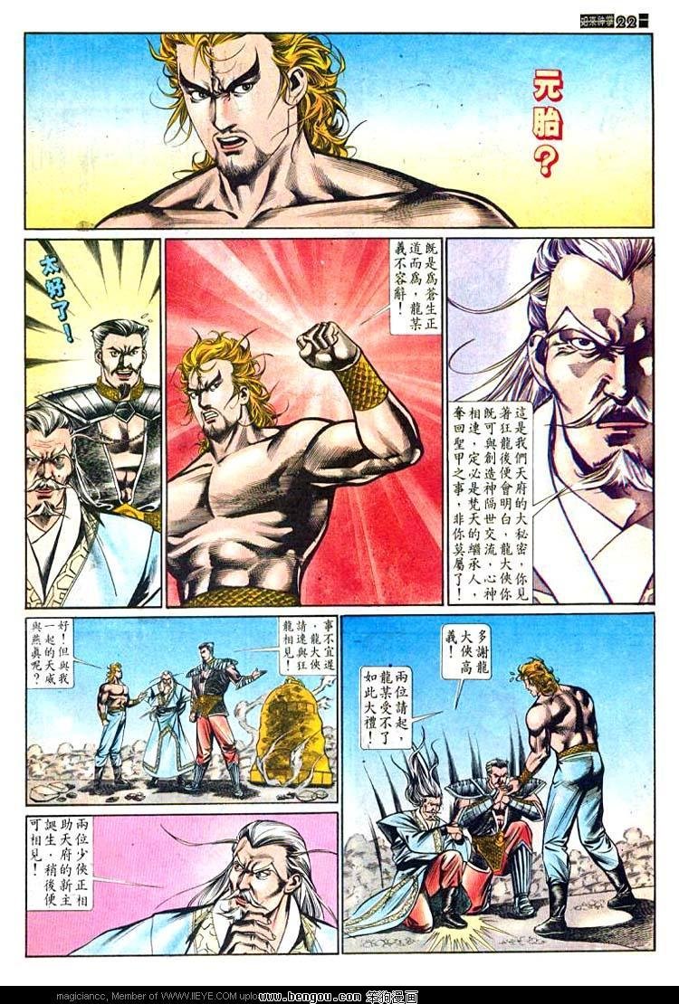 第497卷