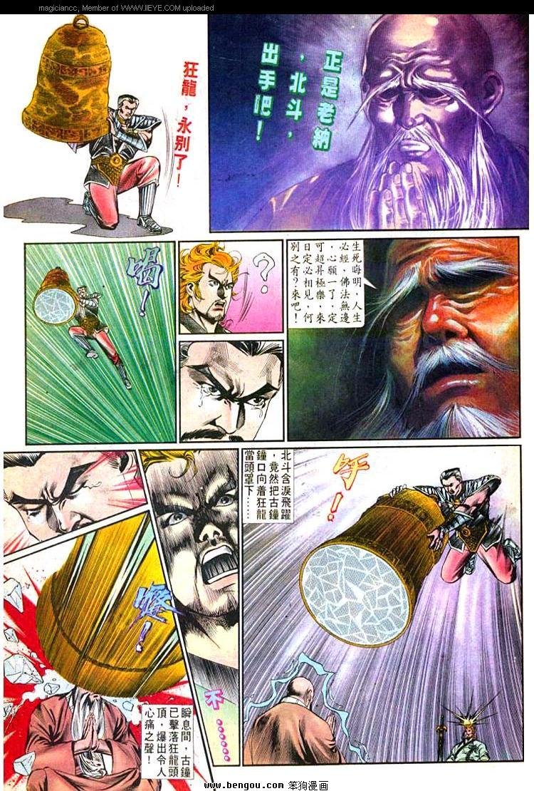 第497卷
