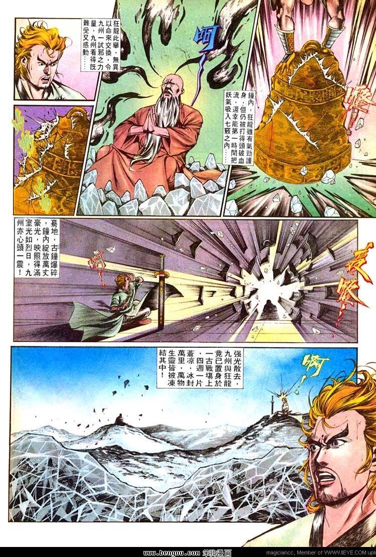 第497卷