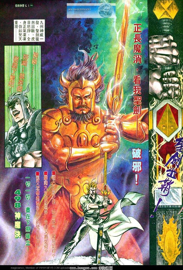 第497卷
