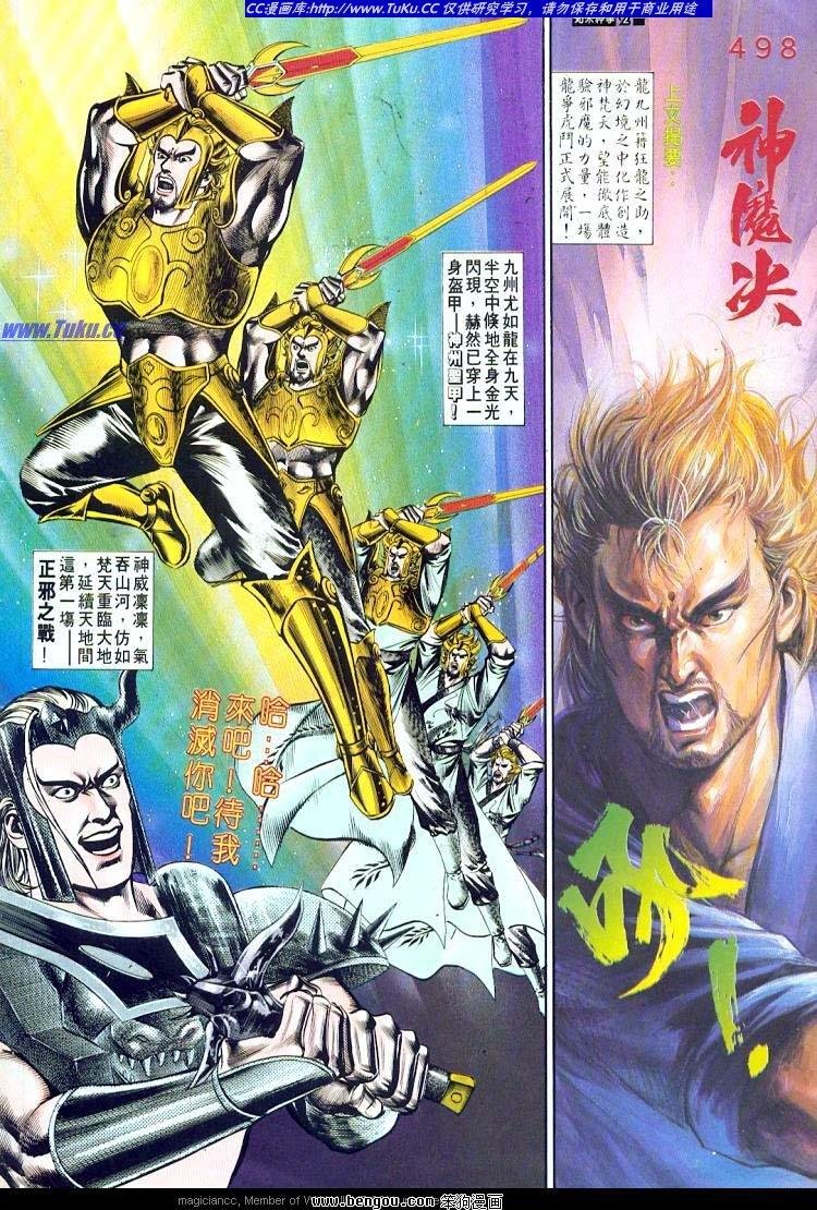 第498卷