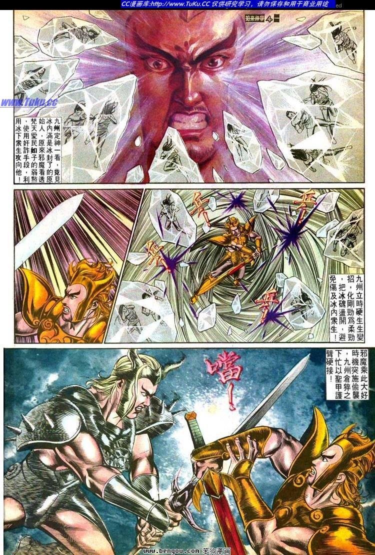 第498卷