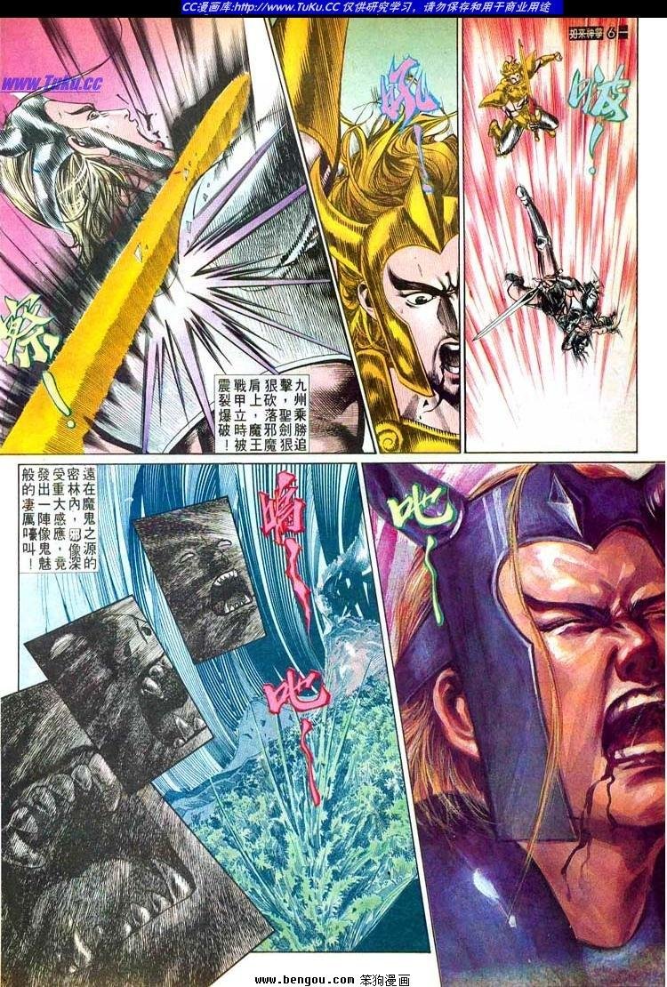 第498卷