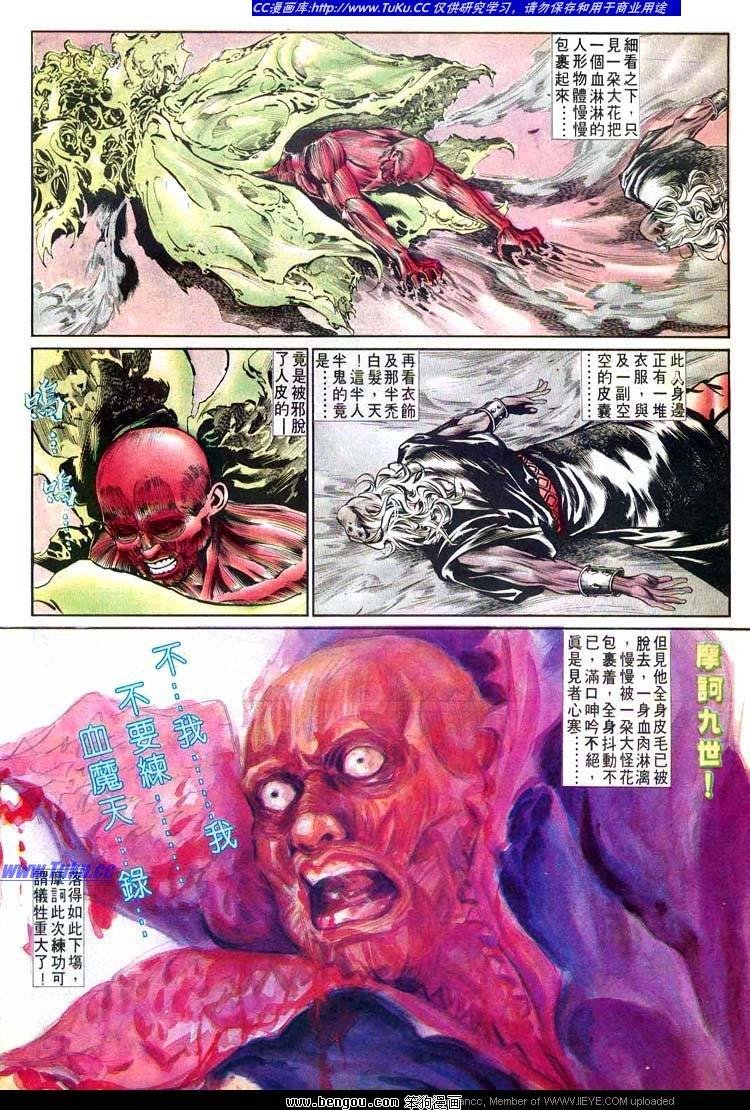 第498卷