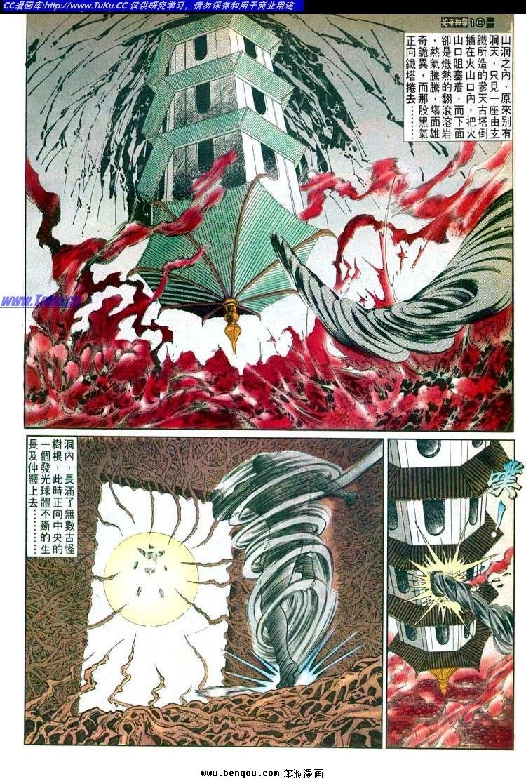 第498卷
