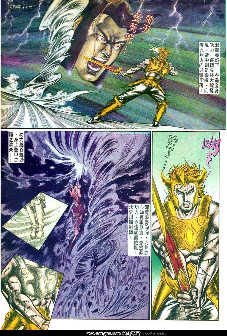 第498卷