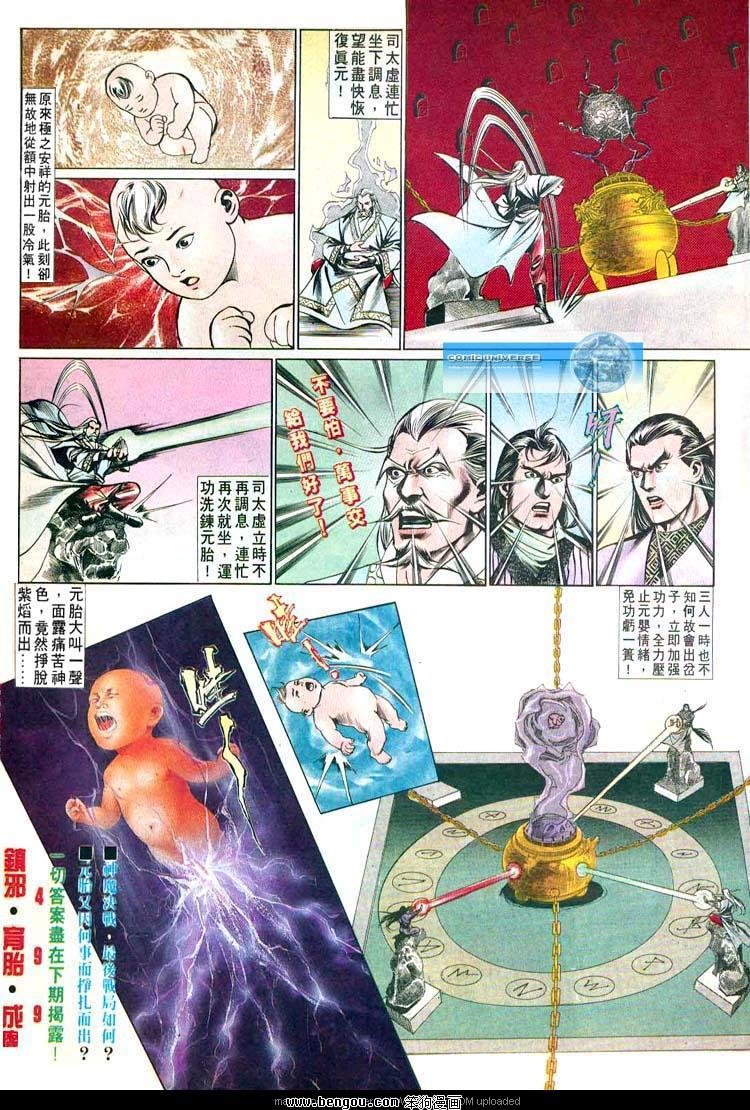 第498卷