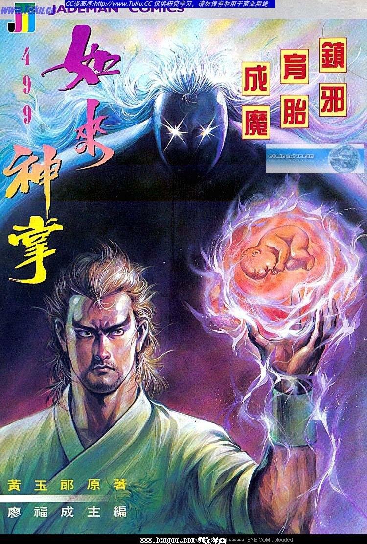 第499卷