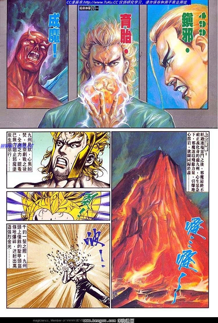 第499卷
