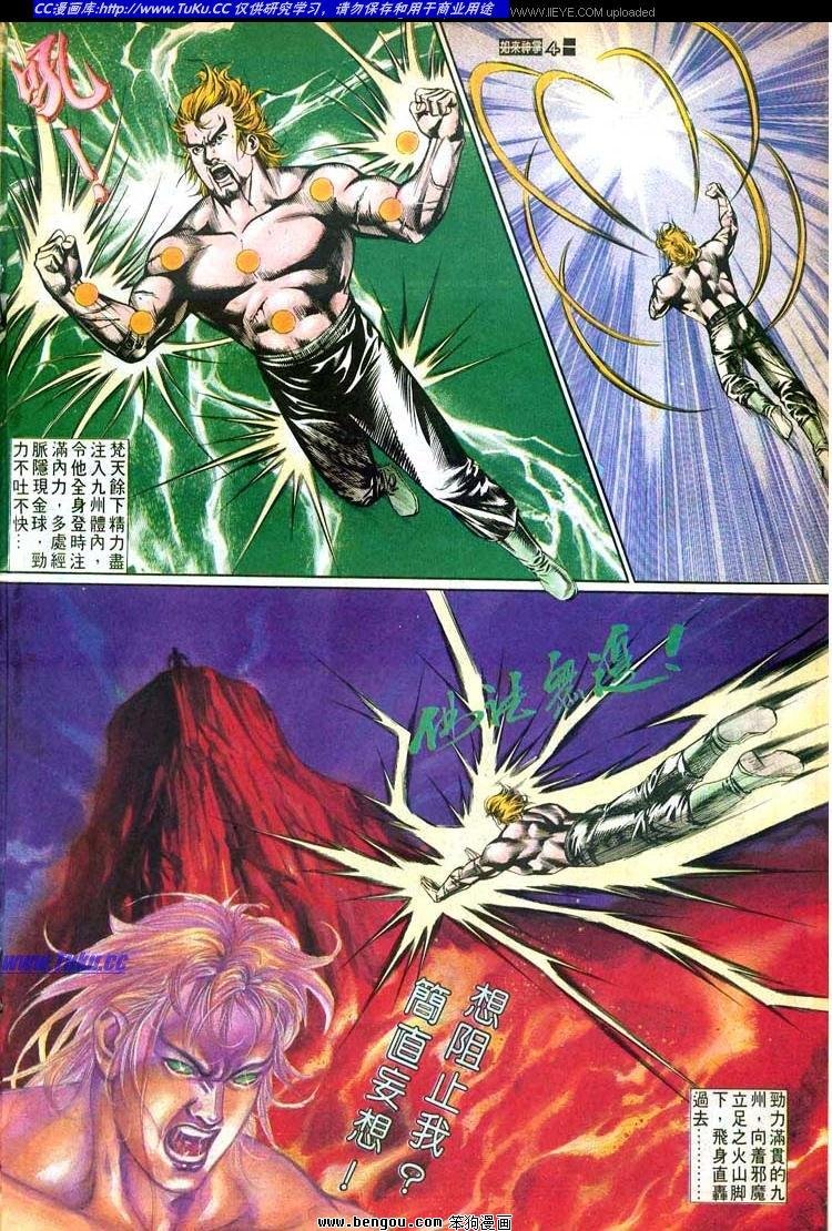第499卷