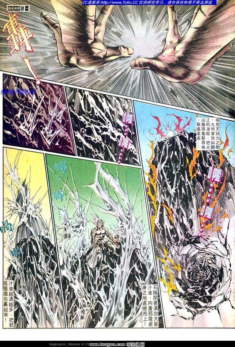 第499卷