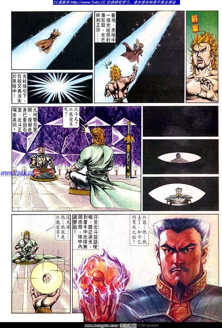 第499卷