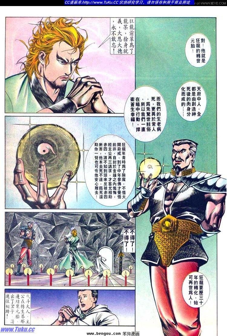 第499卷