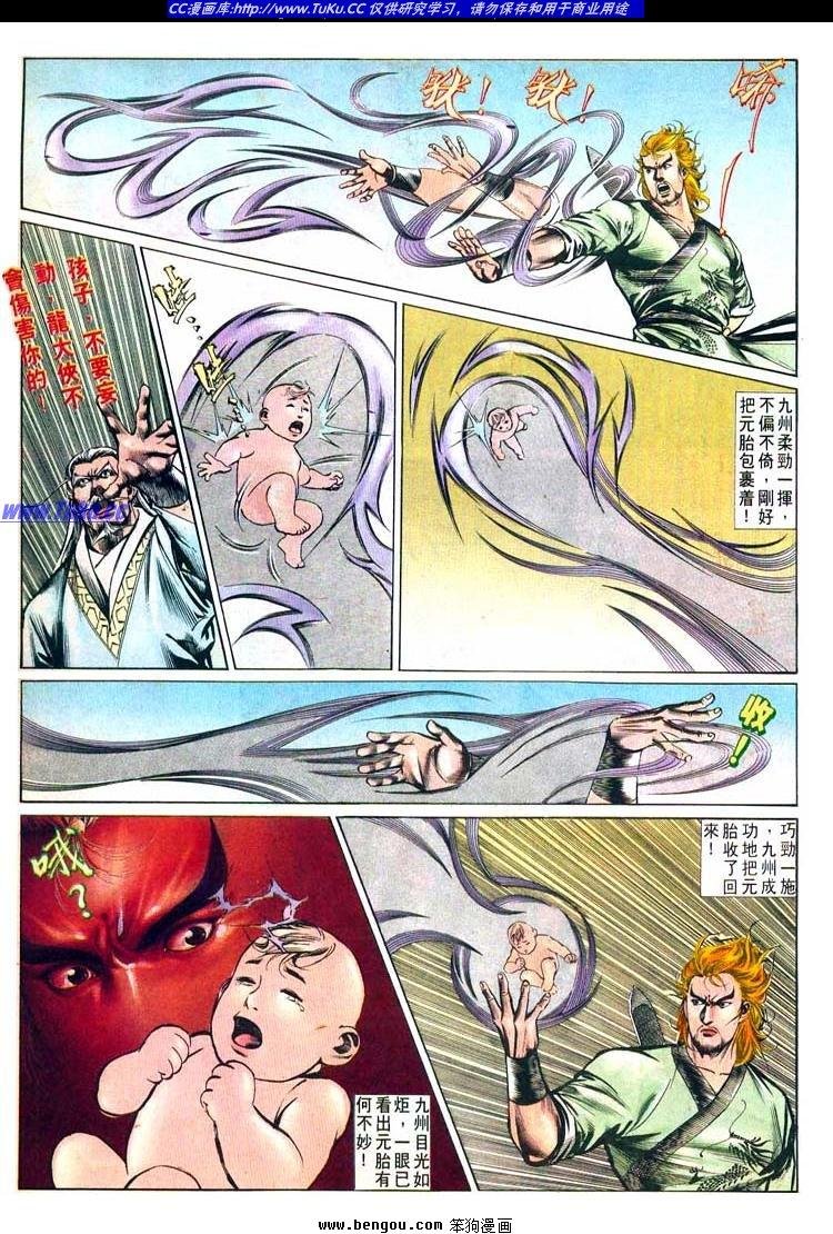 第499卷