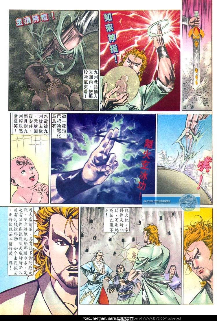 第499卷