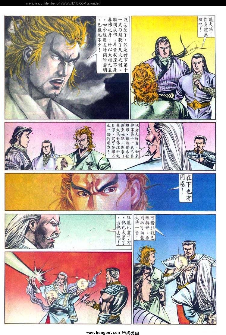 第499卷