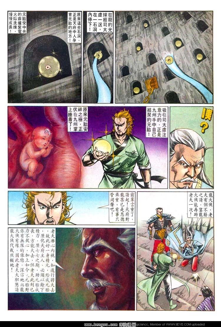 第499卷
