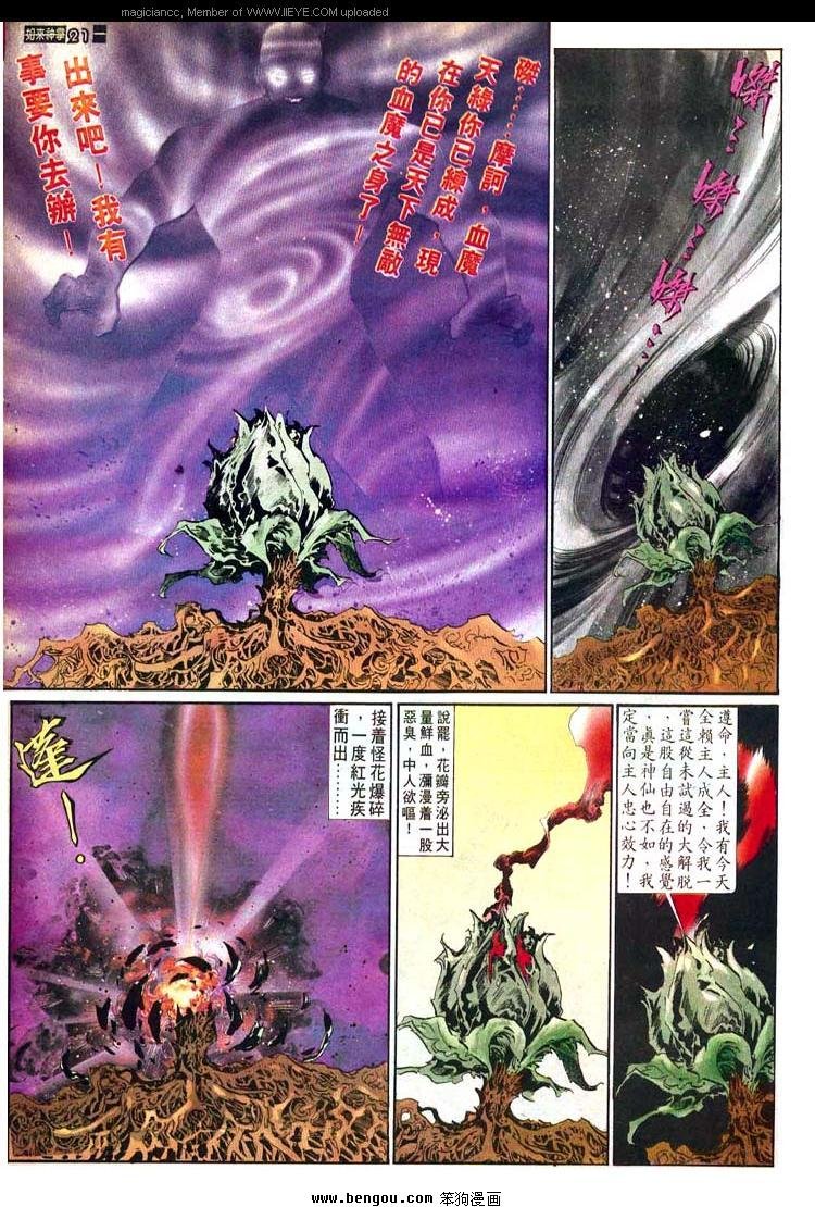 第499卷