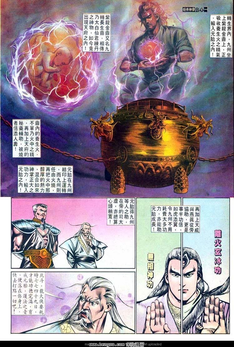 第499卷