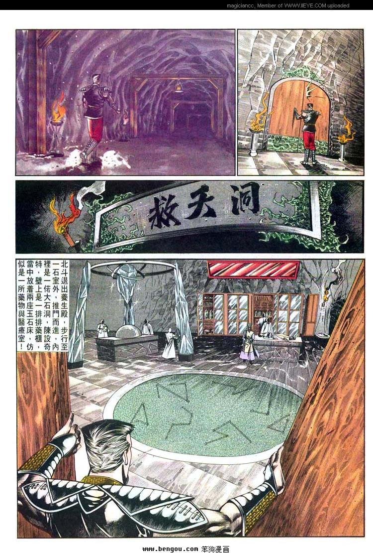 第499卷