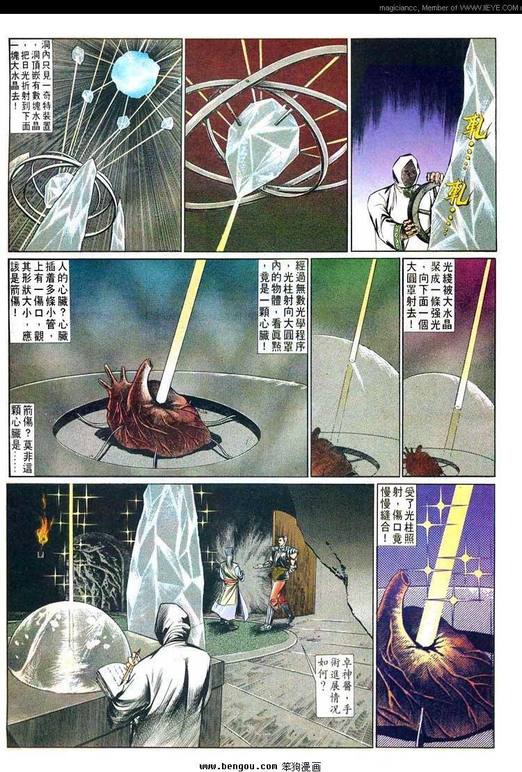 第499卷