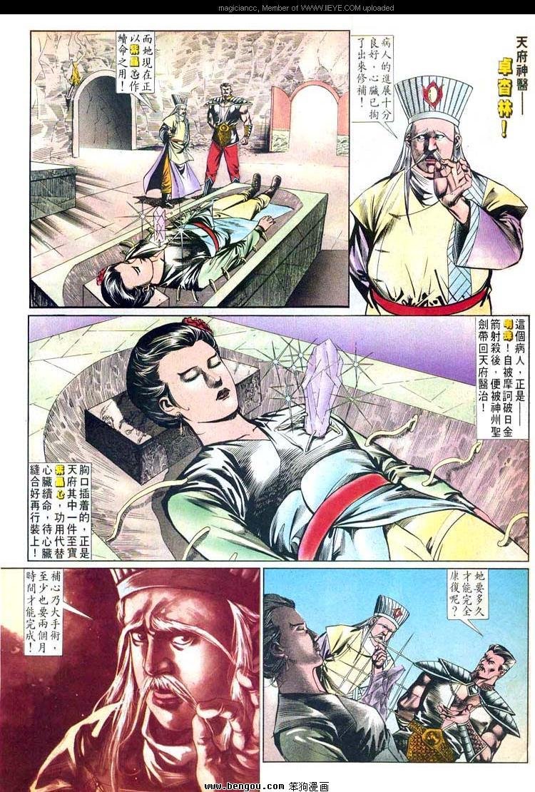 第499卷