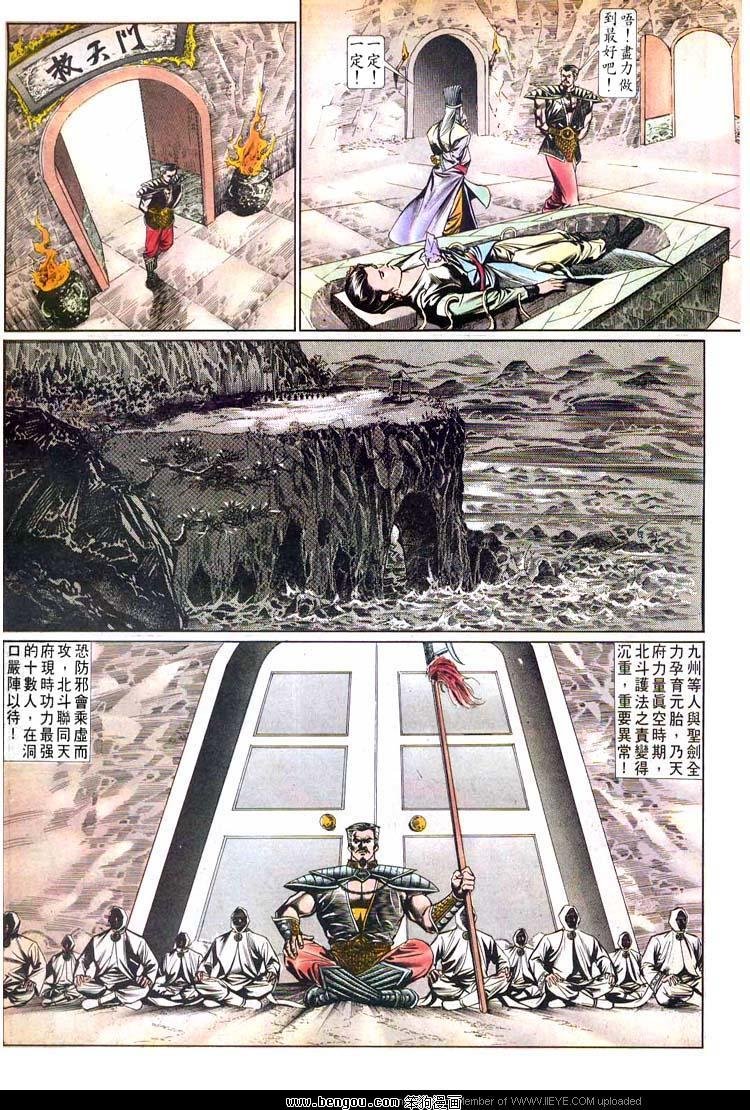 第499卷