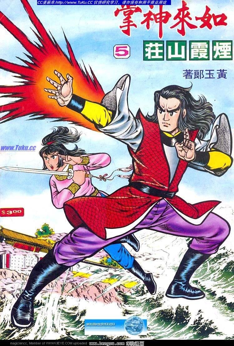 第5卷