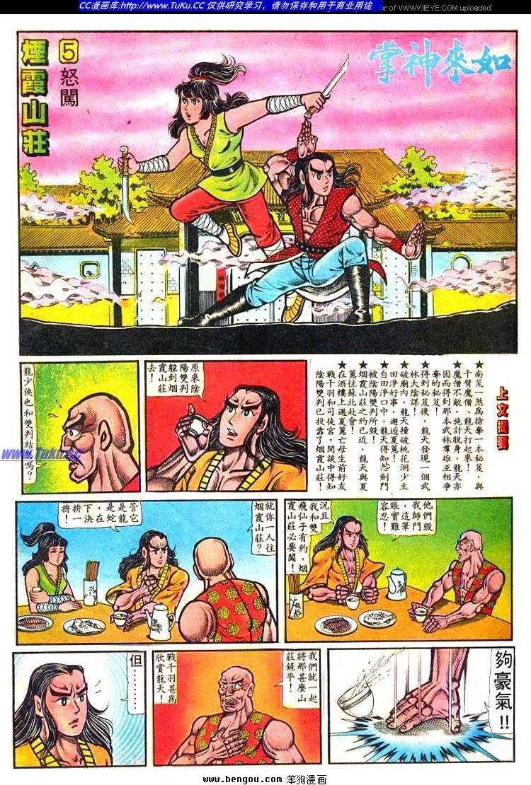 第5卷