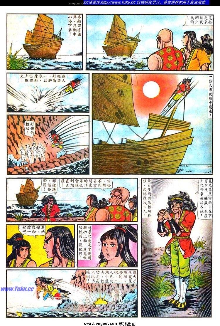 第5卷