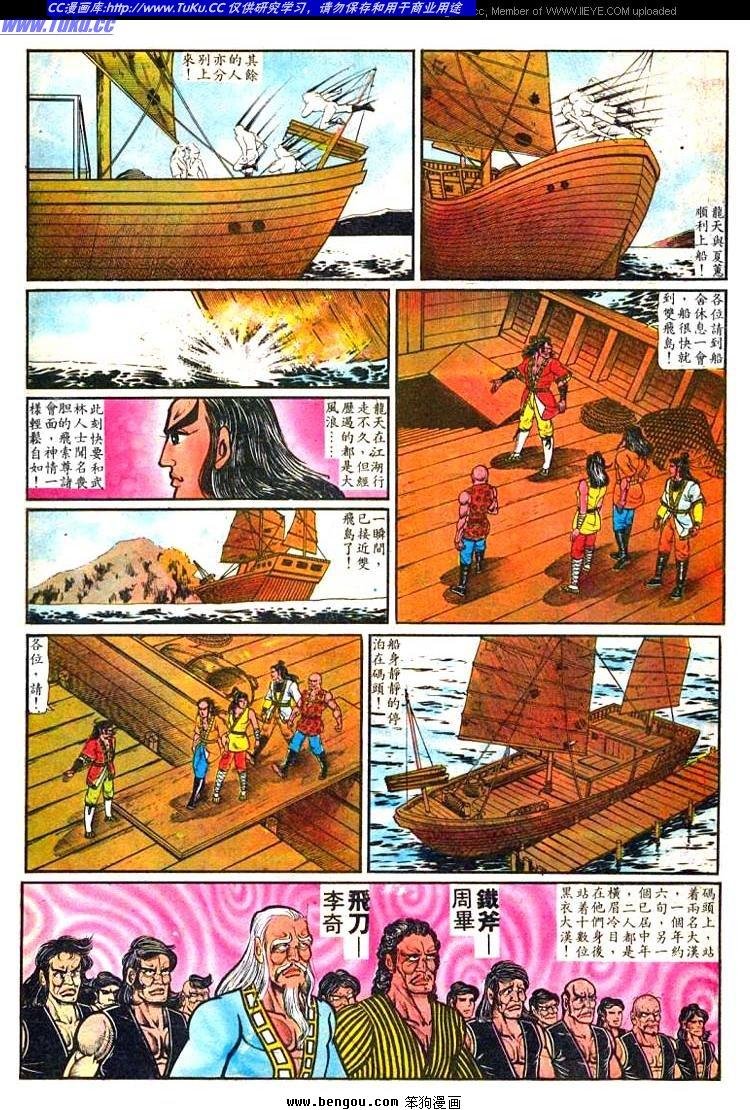 第5卷