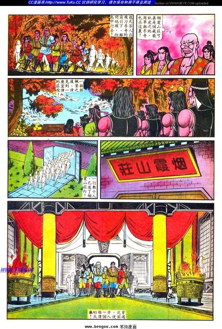 第5卷