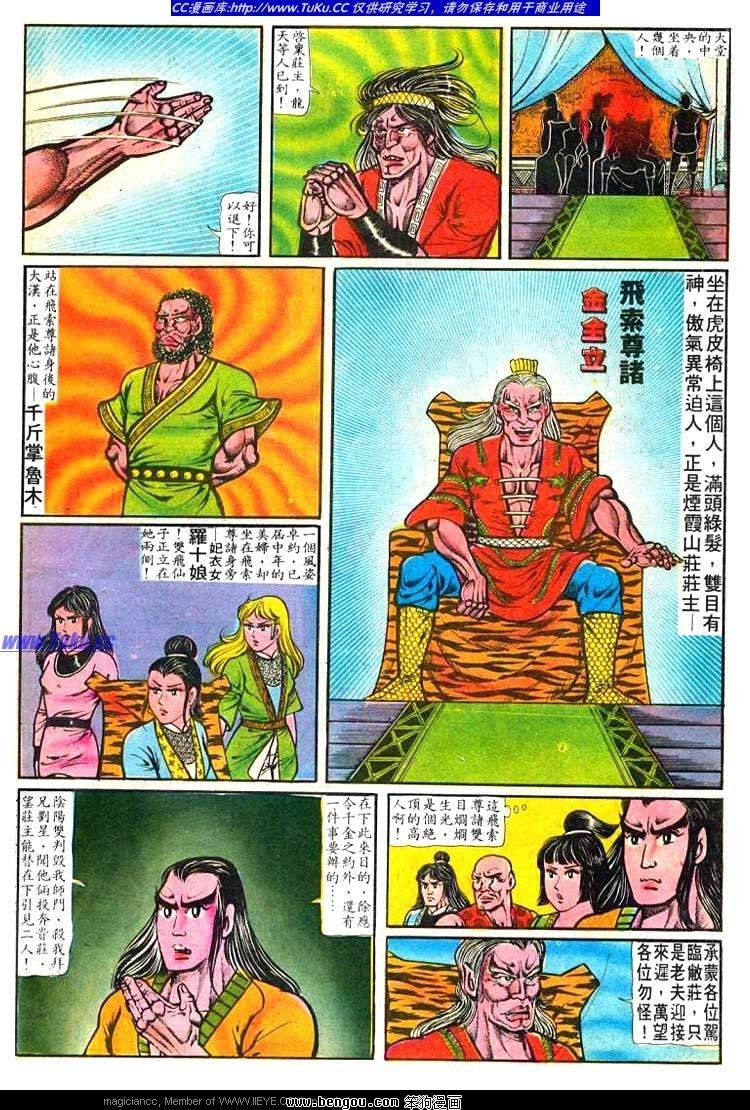 第5卷