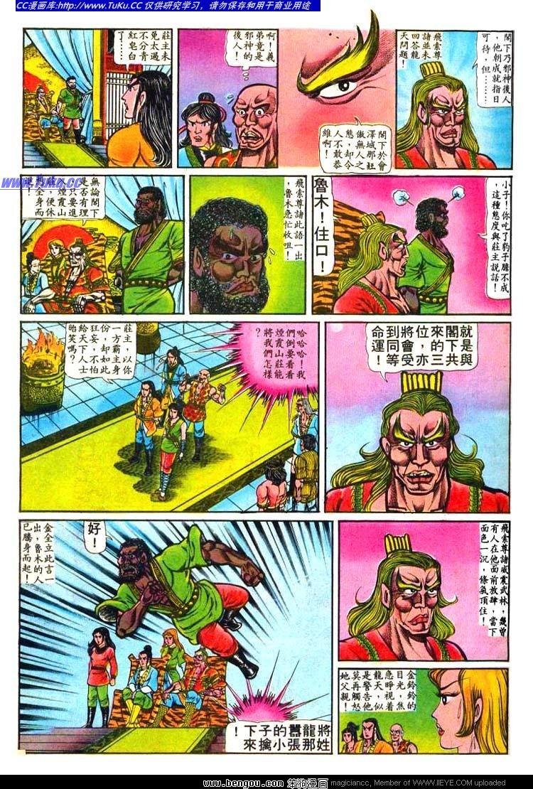第5卷
