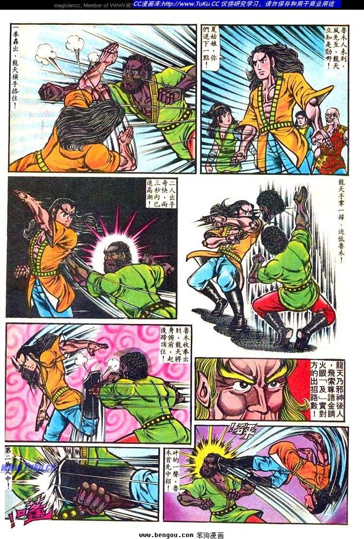 第5卷