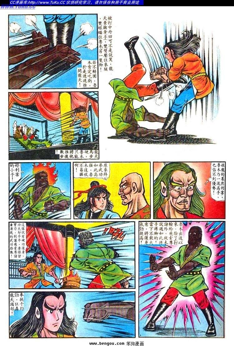 第5卷