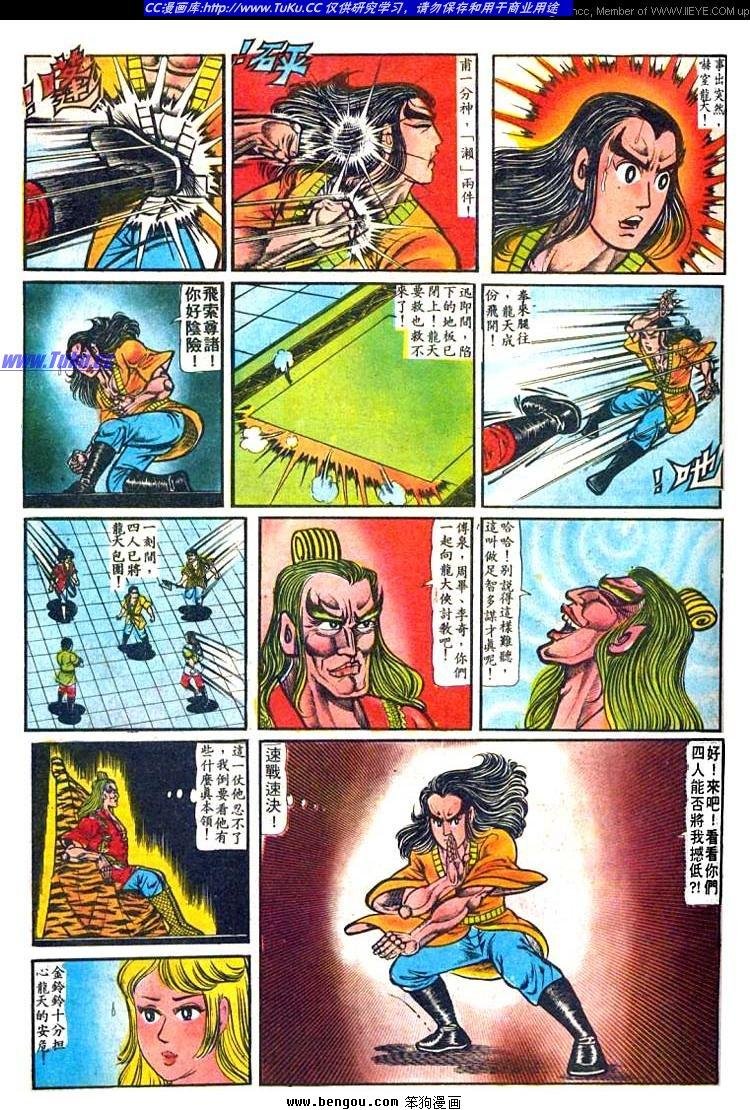 第5卷