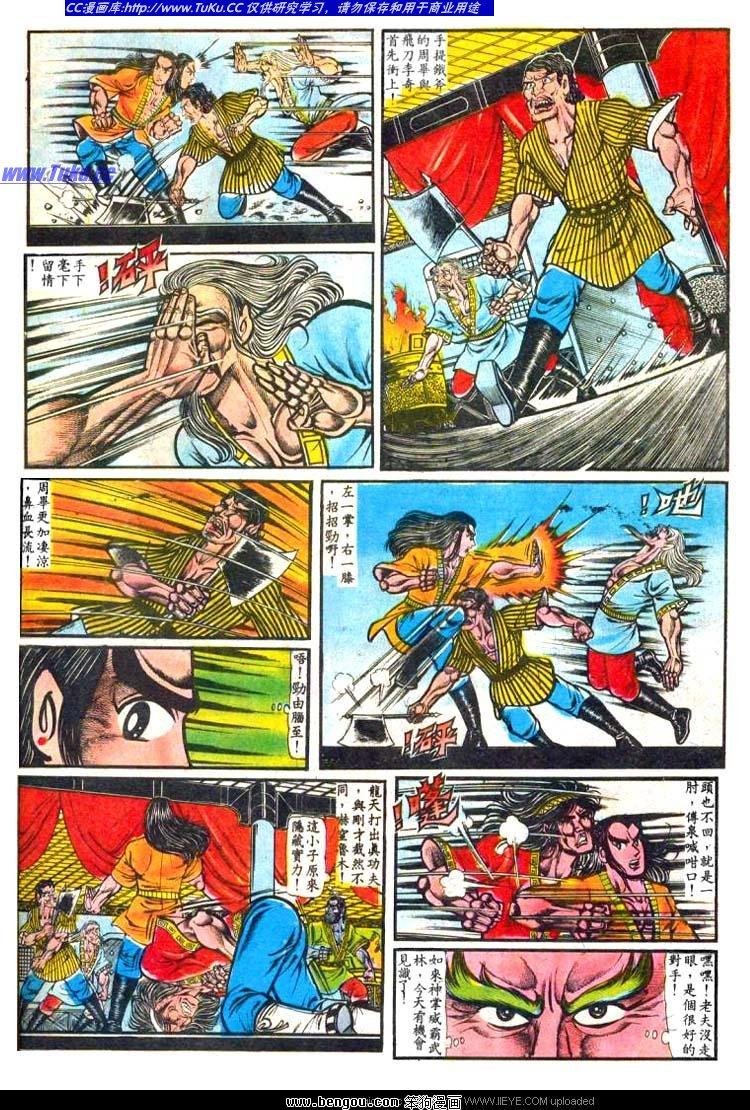 第5卷