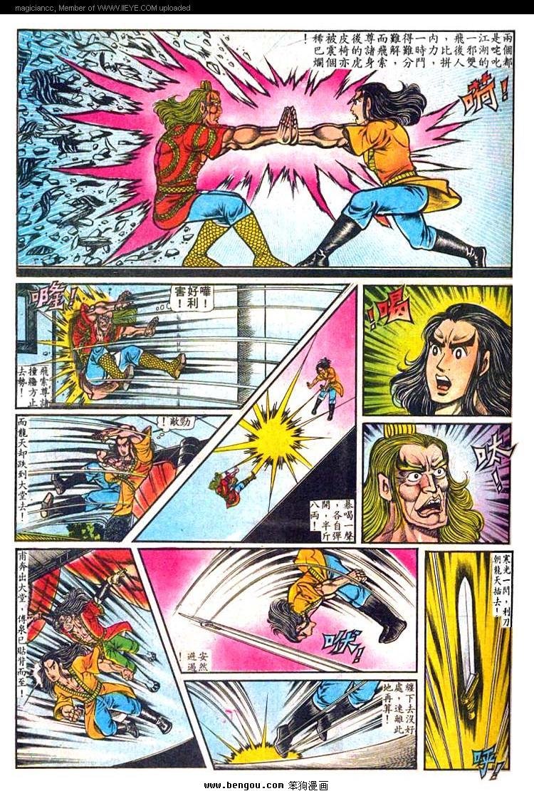 第5卷
