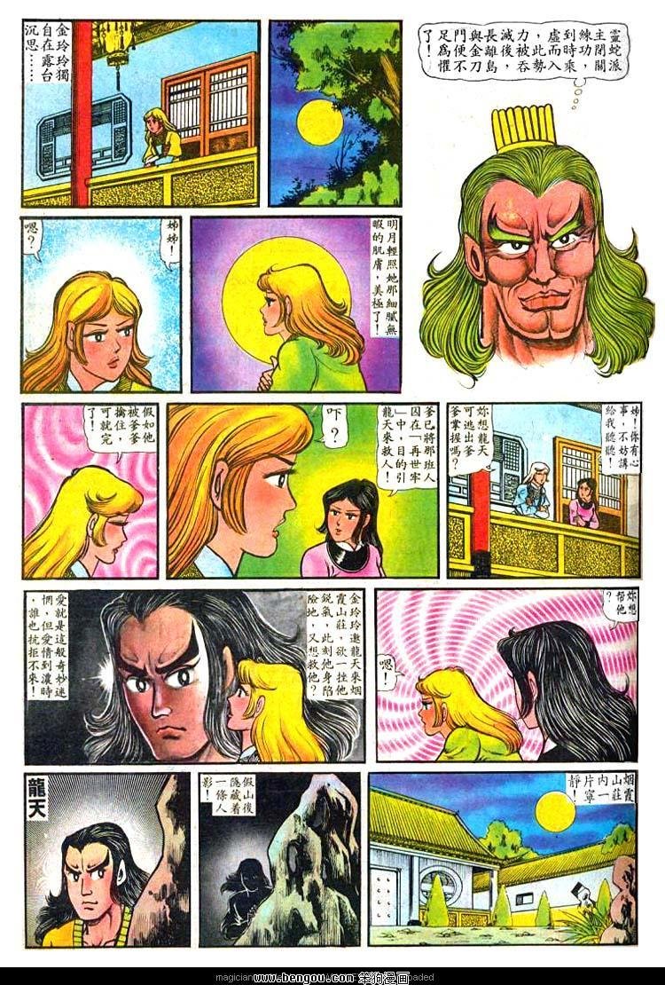 第5卷