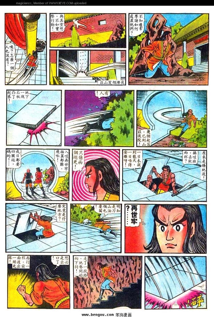 第5卷