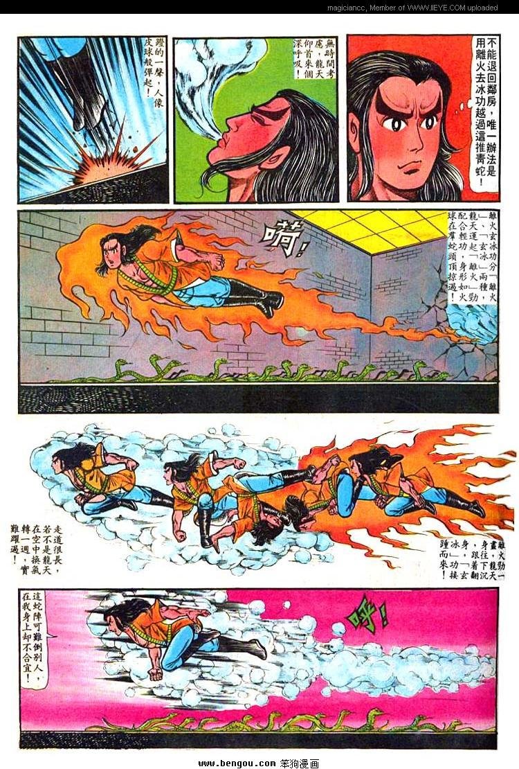 第5卷