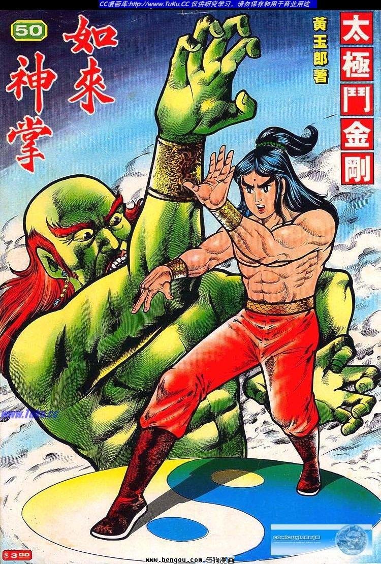 第50卷