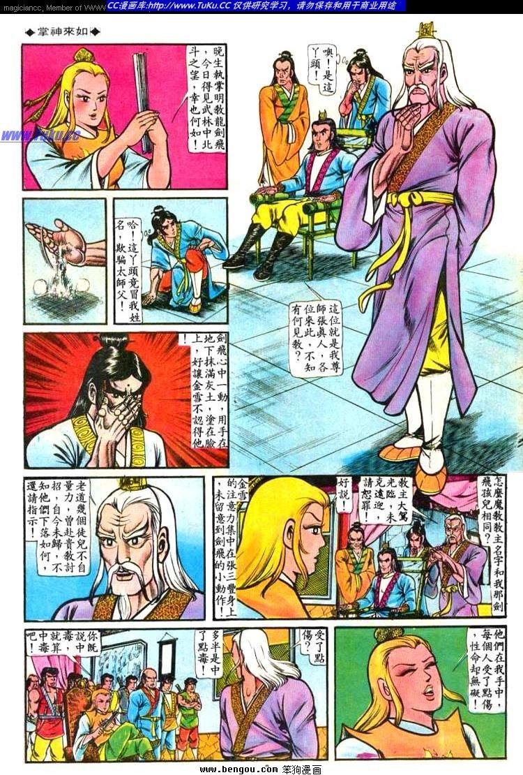 第50卷