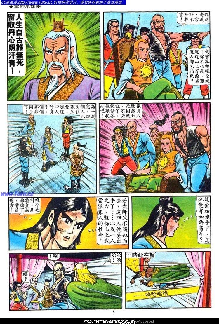 第50卷